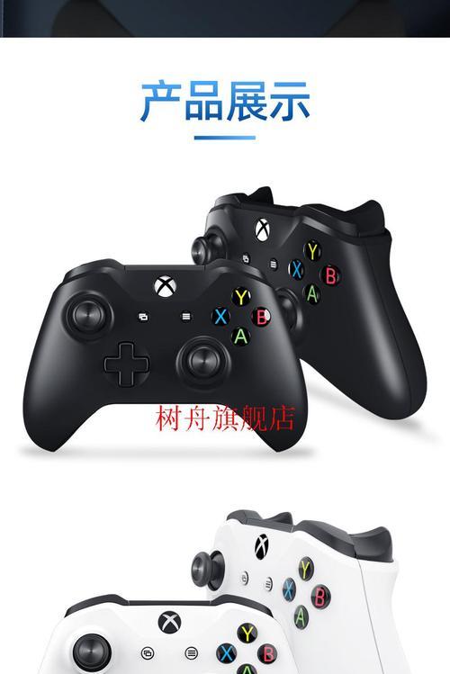 xbox手柄游戏失灵如何解决？