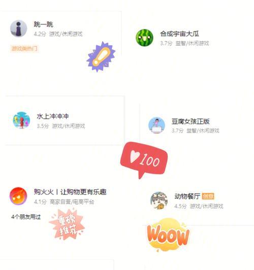 游戏领域认证如何取消？微信消息操作方法是什么？