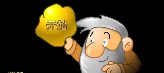 《老头挖金子》黄金矿工版怎么玩？有什么技巧？