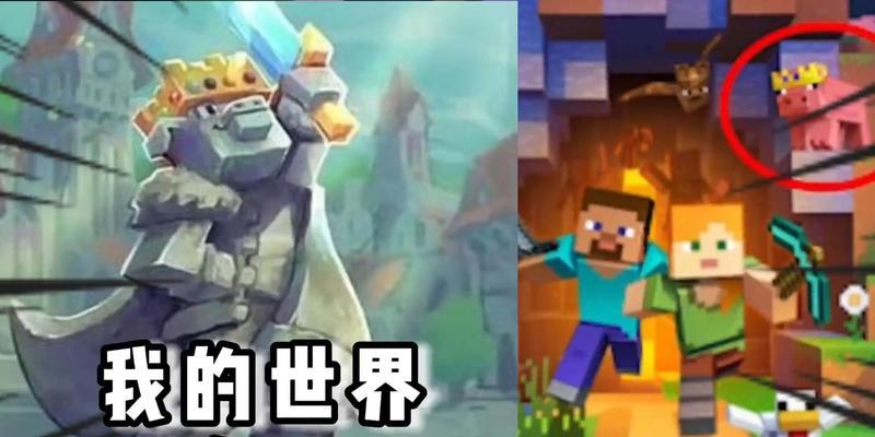 我的世界创造模式小型猪神雕像位置？如何制作？