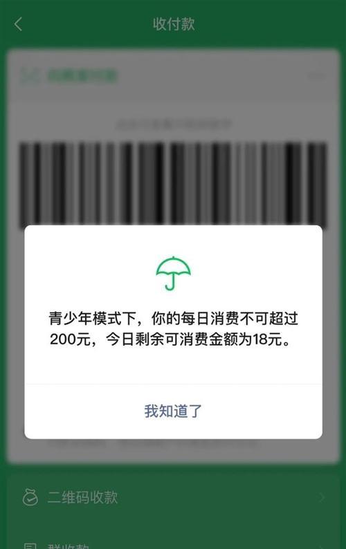 游戏金币充值后能退款吗？微信支付失败怎么办？