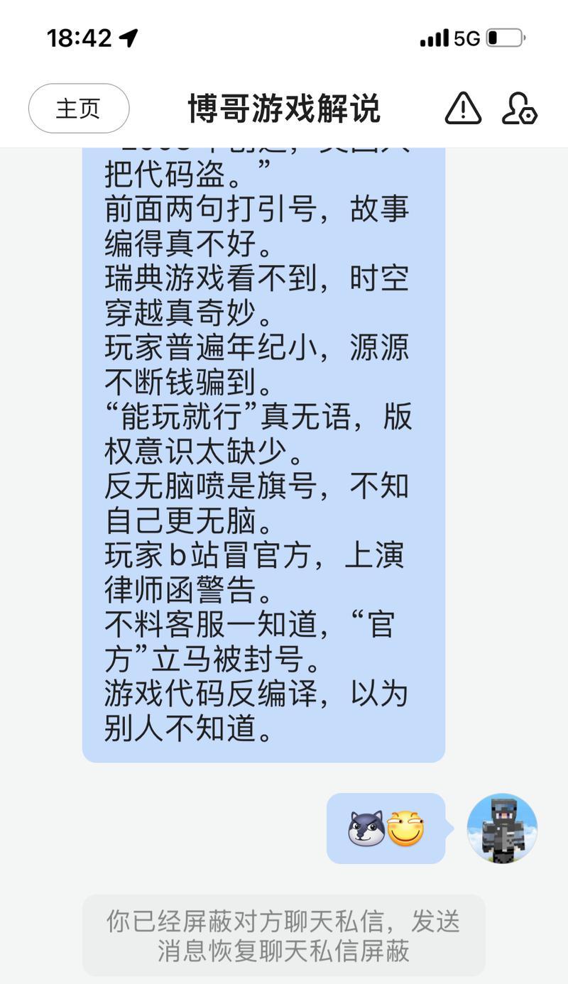 我的世界动物园小鹿繁殖后代的方法是什么？