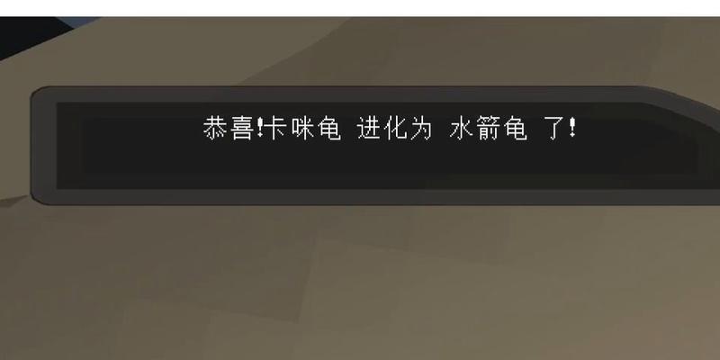 我的世界宝可梦1.12.2通讯进化指令？如何正确使用？