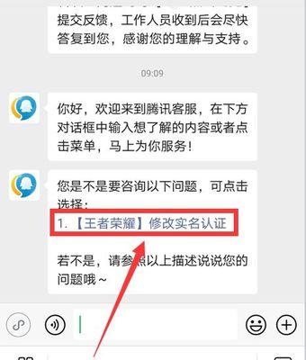 一个qq号能绑定多少个王者荣耀账号？绑定限制是什么？