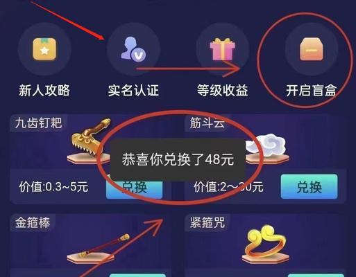 搬砖手游推荐骗局有哪些？如何避免上当受骗？