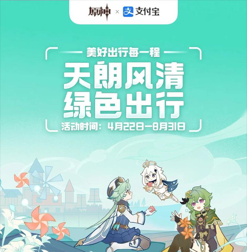 原神试作展颜领取地点是什么？如何获得？