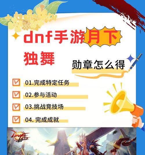 dnf手游有什么新卡片？新卡片的获取方式是什么？