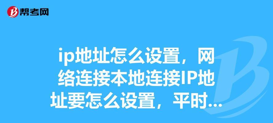 梦幻西游如何查看登录ip地址？查看ip地址有什么用？