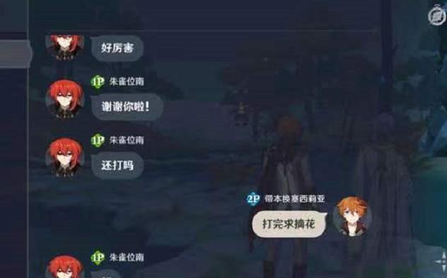 原神中苗圃摘花的正确方法是什么？