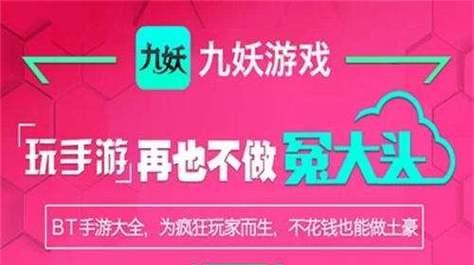 手游gm版具体是什么？它与普通版有何不同？