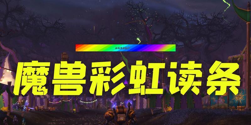 魔兽世界中如何设置未施法回蓝？