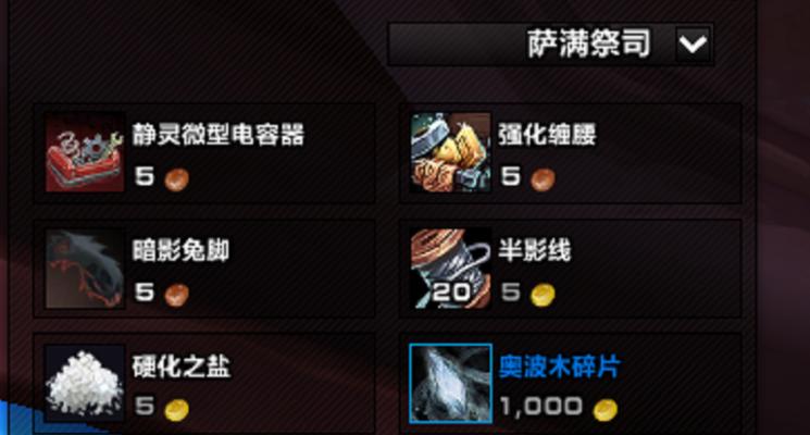 魔兽世界金币兑换流程是怎样的？如何安全交易？