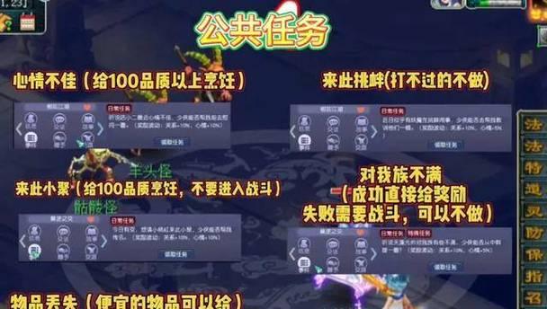 梦幻西游五开活动收益多少？活动的收益计算和优化建议是什么？