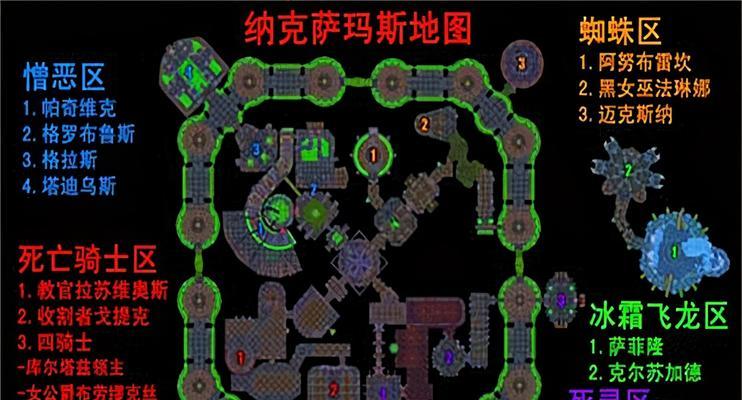 魔兽世界过地图卡顿怎么办？有哪些解决方法？