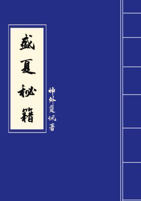 问道洗心法秘籍怎么洗？洗心法秘籍的获取途径有哪些？