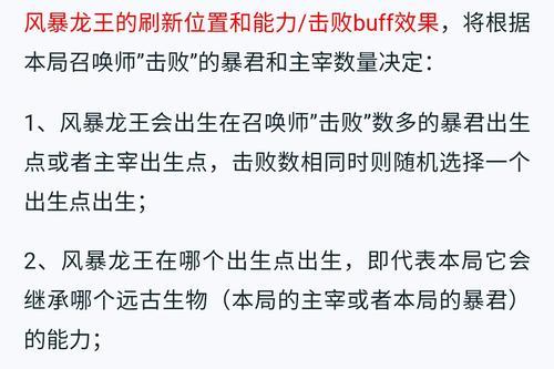 风暴龙王在王者荣耀中的价格是多少？