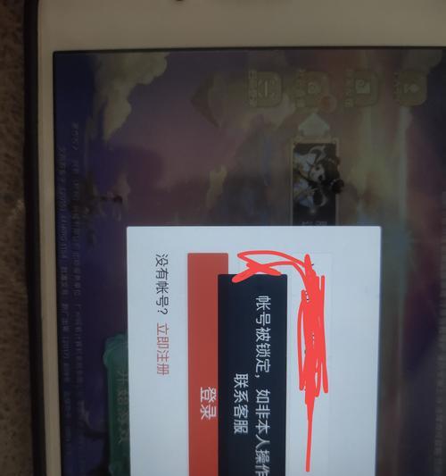 交易猫三国杀买号后如何防止被找回？