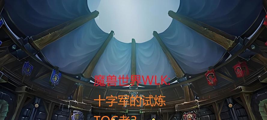 魔兽世界世界标记关闭方法是什么？