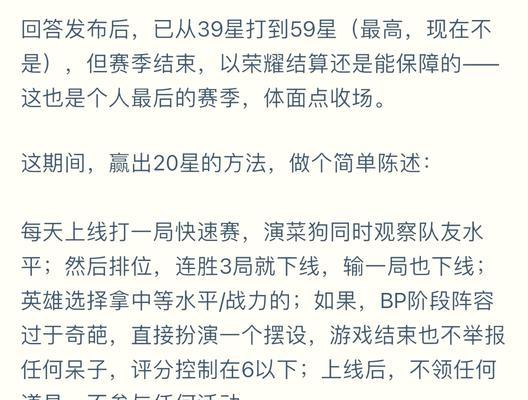 王者荣耀s35赛季退游人数统计？