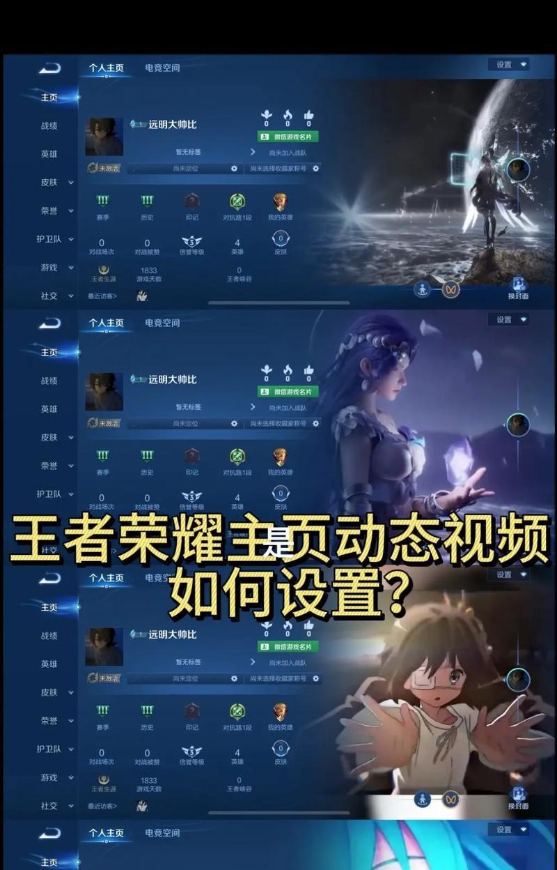 王者荣耀录制声音的方法是什么？
